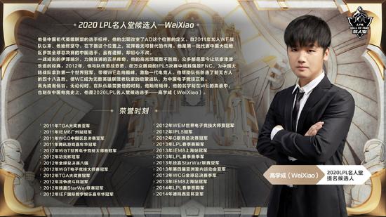 亚奥理事会与腾讯电竞携手共创十年战略合作新纪元